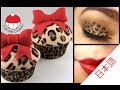 ヒョウ柄カップケーキの作り方｜カップケーキ中毒のチュートリアル - Leopard Print Cupcakes