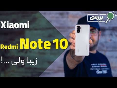                                                              10   Xiaomi Redmi Note 10 Review