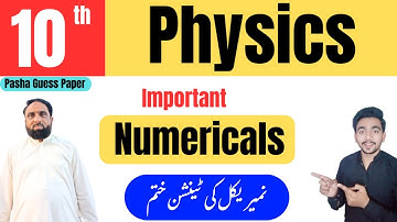 10th Physics Important Numericals || Class 10 Physics board guess paper