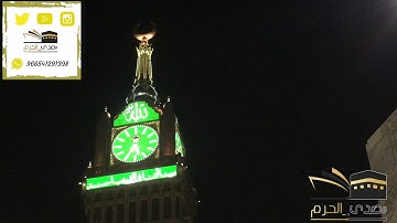|صلاة الفجر من المسجد الحرام|اليوم الخميس ١٤٤٢/٤/٤هـ|الشيخ بندر بليلة|سورة هود|