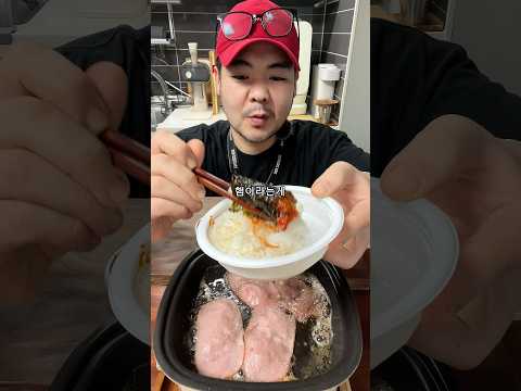 무자비한 싸먹는 <strong>햄</strong>
