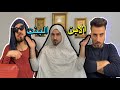 الام من تطلع مع اولادها 