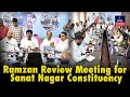 Ramzan Review Meeting for Sanat Nagar Constituency | IND Today