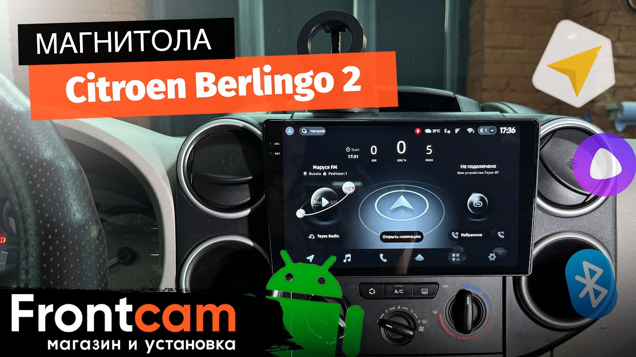 Магнитола Teyes CC4 2K для Citroen Berlingo 2 на ANDROID