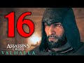 IL TRADIMENTO... - ASSASSIN'S CREED VALHALLA [Walkthrough Gameplay ITA HD - PARTE 16]