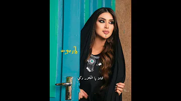 هلا يا مكحل عيونه حسام الرسام 