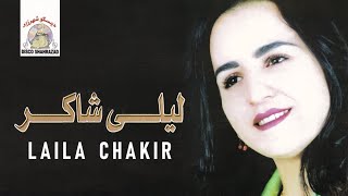 Ijen Elhoub Ighari Laila Chakir Official Audio