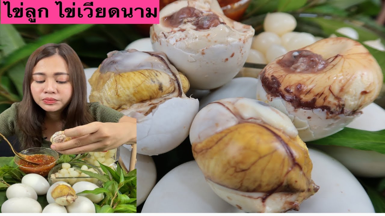 ไข่ลูก ไข่เวียด น้ำจิ้มซีฟู้ด ผักเเพรว กระเทียมโทนดอง มาจ้า 25/7/2021จ