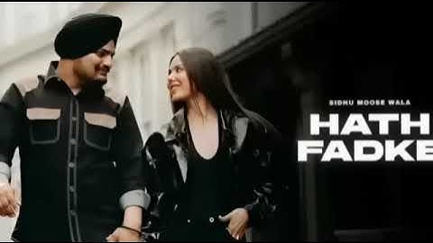 Hath Fadke : Sidhu Moose Wala | Prod By emotional khajana | Kabal Saroopwali