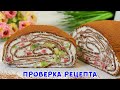 ЕЩЁ ПРОЩЕ! НА СКОВОРОДЕ! Шикарный Рулет как ТОРТ! Тает во рту!