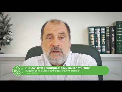 Первая ступенька к счастью. Как стать счастливым человеком?