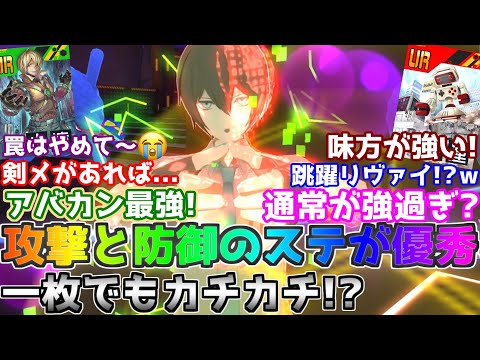 【#コンパス 】メカ反採用零夜君でカチカチ！硬さのおかげでしぶとく生き残るｗｗｗ。メカ反より通常の方が...？【フリバト/戦闘摂理解析システム】