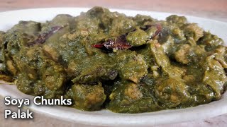 Nutri Palak Sabji || Soya Chunks Spinach Curry || Healthy lunch recipes - YouTube India Food Videos