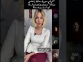 اتركي سوريا بحالها واهتمي ببلدك سوري يهاجم نورال بلا أي أسباب واضحة 