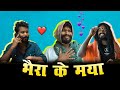     amlesh nagesh      cg comedy  by amlesh nagesh  cg ki vines