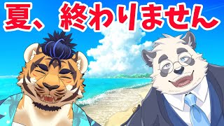 【コラボ雑談！】ユーゴさんと今年の夏を語っちゃお！ 【w/天王寺ユーゴ様】