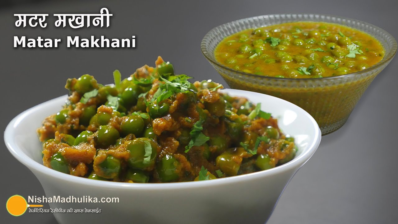 ताजा मटर की मखनी सब्जी । Green Peas Makhani Curry Recipe | Matar Makhani Sabzi Recipe | Nisha Madhulika | TedhiKheer