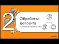 MobCash - пошаговое руководство