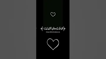 تلاوة خاشعة تلاوة مميزة سبحان الله العظيم لايك اشتراك شير لاتنسى ذكر الله 