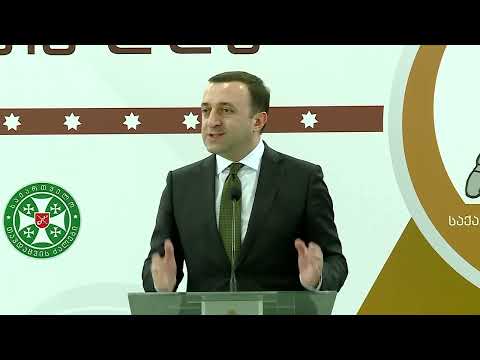 ირაკლი ღარიბაშვილი დაჭრილ-დაშავებული მებრძოლების კვირეულის გახსნაზე