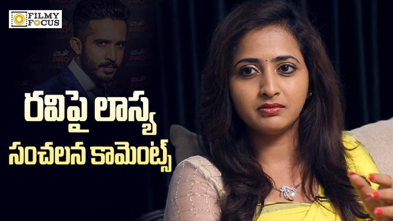 lasya Sensational Comments on Anchor Ravi - Filmyfocus.com