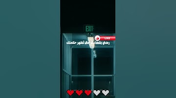 سوره الكهف ايه عظيمه تقول #اكسبلور