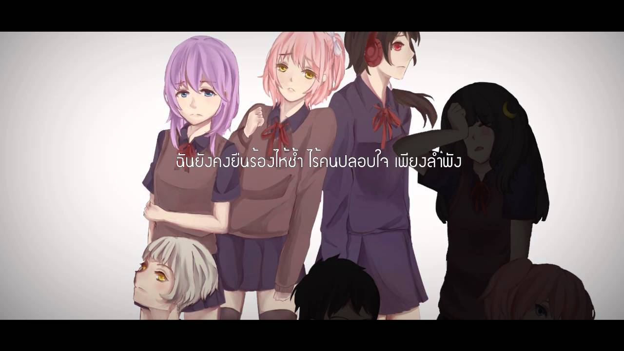 【7人】Gears of Love (Thai version)【RewRite】