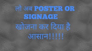 BEST INDUSTRIAL SAFETY POSTERS AND SIGNAGE