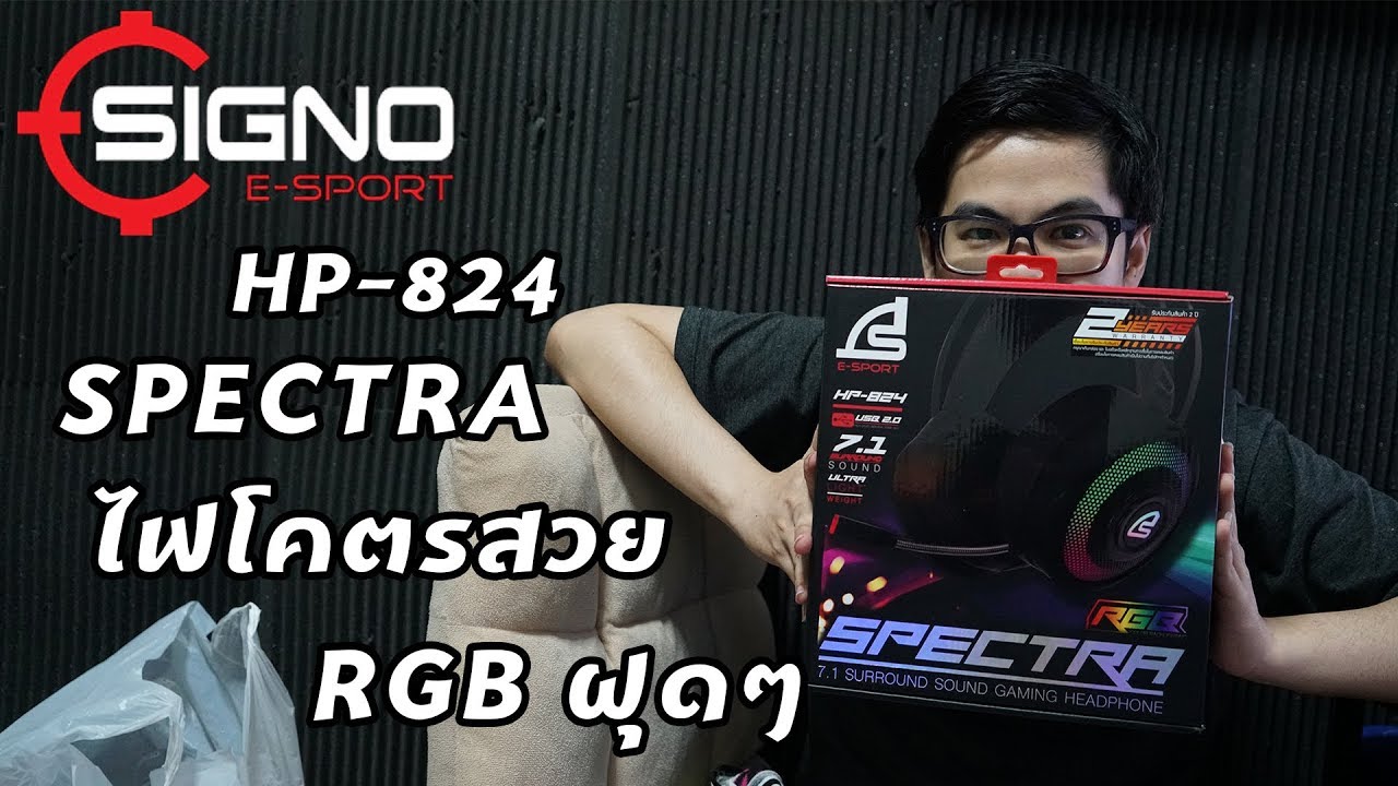 pbr nashville รีวิว หูฟังไฟโคตรจ้าบ Signo Spectra