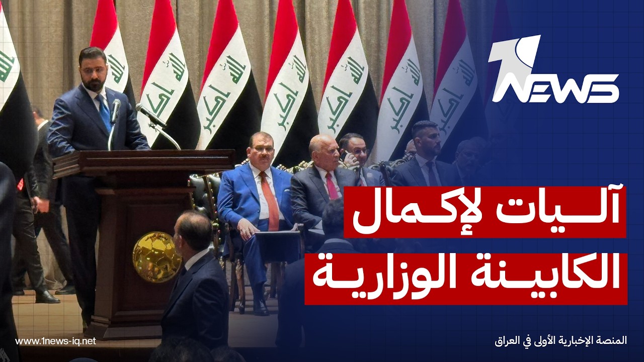 مصادر لعربي بوست: الزيدي اجتمع بالإطار لبحث إمكانية حل الخلافات وإيجاد آلية لإكمال كابينته الوزارية