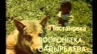 Акбаранын көз-жашы!!!(Кыргыз фильм)