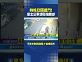 拖吊亂象