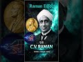 S-16 Raman effect: The discovery that changed Physics #physics #shorts #trending #scienceshorts