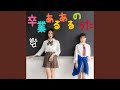 卒業あるあるのうた