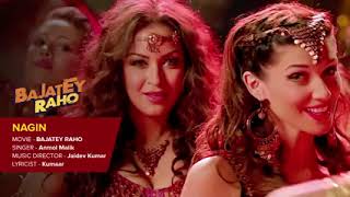 Main Nagin Dance (Audio Song) | Bajatey Raho | Maryam Zakaria & Scarlett Wilson