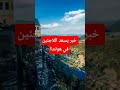 خبر يسعد اللاجئين في هولندا