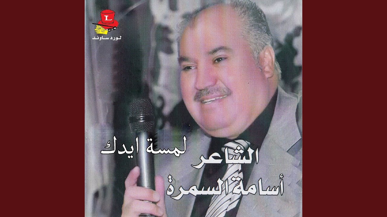 Guarda Dal'Ouna su YouTube Guarda Dal'Ouna su YouTube