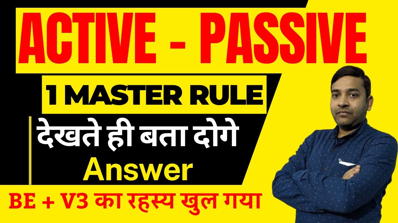 Active and Passive Voice Tricks in English Grammar || 1 Secret Rule ...