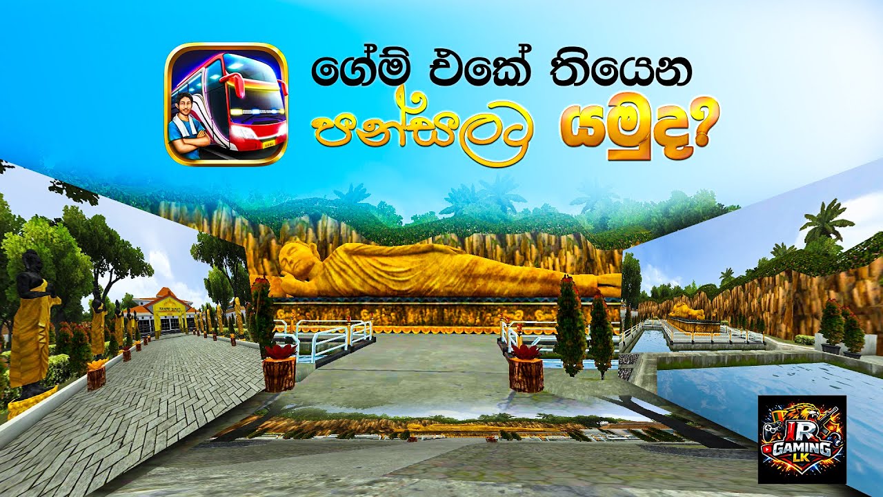 Indenesia Bus Simulator Gameplay | ගේම් එකේ තියෙන පන්සලට යමු | BUSSID Sinhala