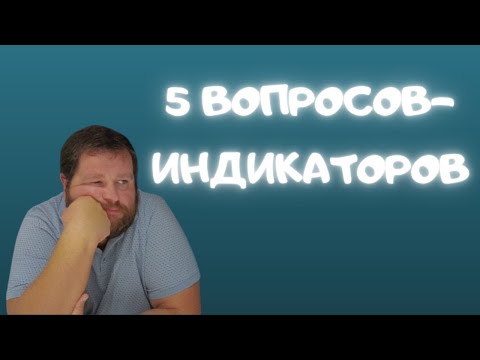 5 вопросов от родственников, после которых лучше не общаться