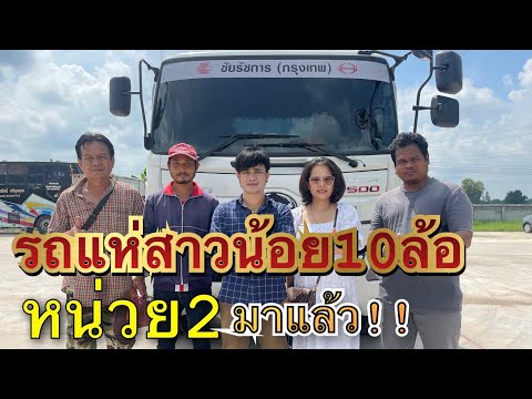 รถ ใหม่