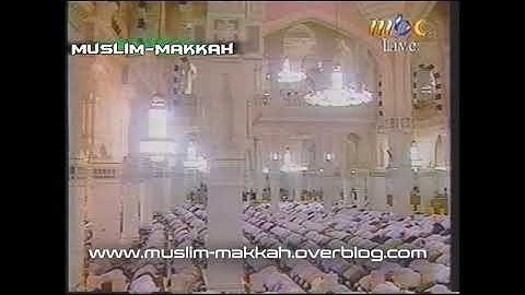 صلاه التراويح الشيخ سعود الشريم سوره الكهف ومريم