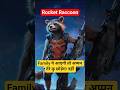 Rocket Raccoon: छोटा शरीर, सबसे खतरनाक दिमाग! 🦝🚀 #shorts #ytshorts #avengers #marvel