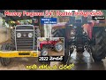 Messey Ferguson 241 Tractor అమ్మబడును || Low Price || Secondhand Tractor Set For Sale #tractorsale