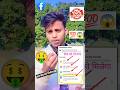 facebook पे ये गलती कभी मत करना ❌😱💯 #foryouシ #viralvideoシ #newyear #photography #trending #facebook