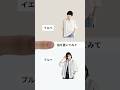 【 一瞬 】超簡単にパーソナルカラーは分かります！