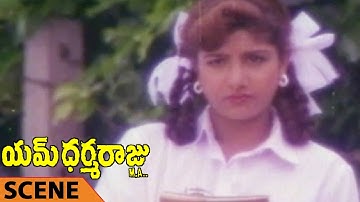 Mohan Babu Came To See Rambha Scene || M Dharmaraju MA Telugu Movie || Mohan Babu, Rambha