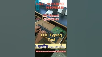 How to increase typing speed | 50+ speed RSSB LDC 2024 Typing & Efficiency |  | #ldc2024 #sikar