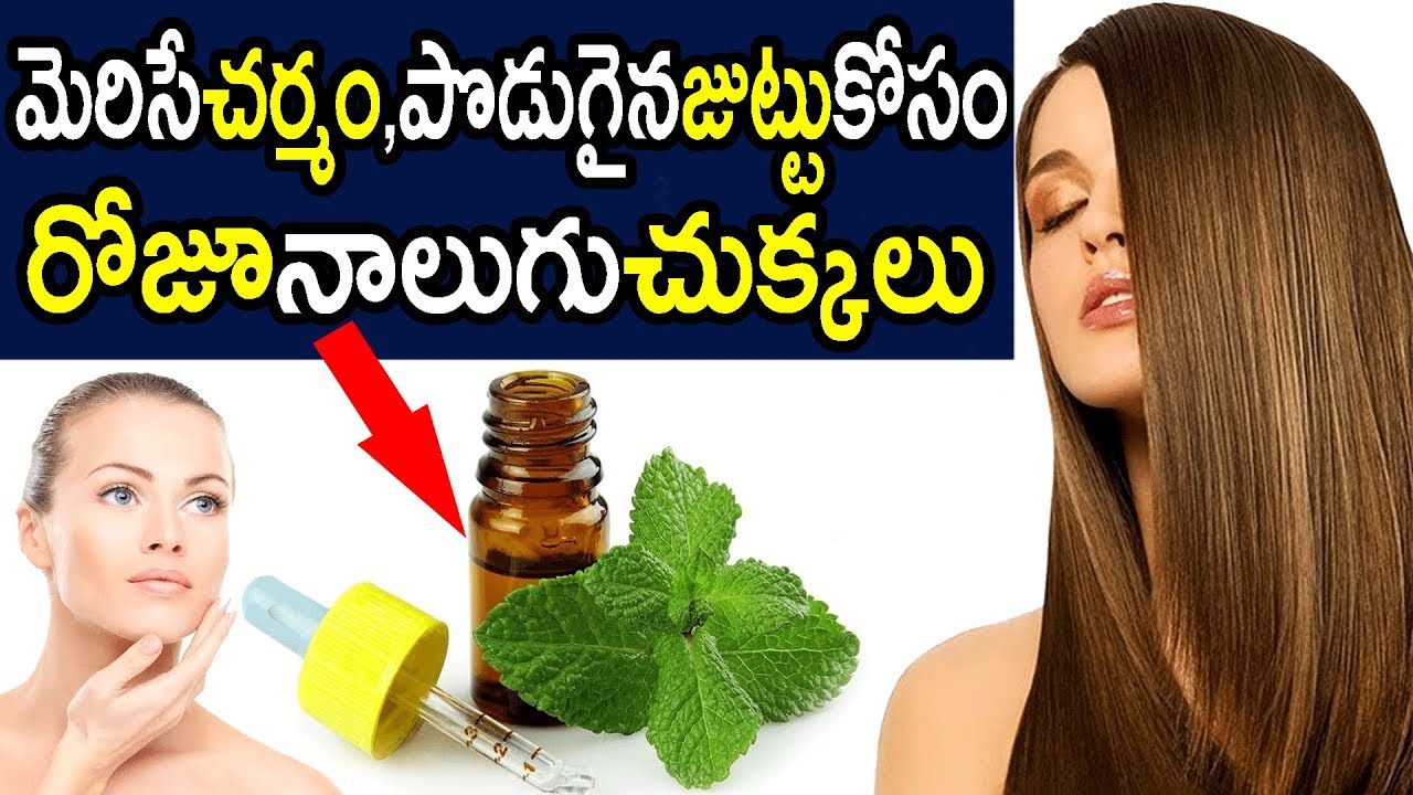 Top Benefits of Mint Leaves for Skin And Hair Telugu Health Tips