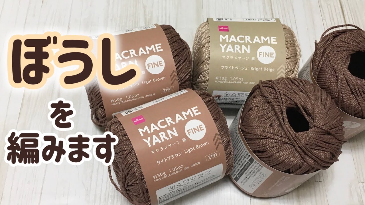 Knit a hat with macrame yarn ☆ Crochet hat ☆ Made using only